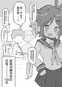 Page 126 of Bunkasai Soapland 3 | 文化祭高中生泡泡浴3 - preview thumbnail