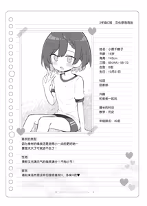 Page 128 of Bunkasai Soapland 3 | 文化祭高中生泡泡浴3 - preview thumbnail