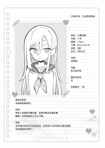 Page 134 of Bunkasai Soapland 3 | 文化祭高中生泡泡浴3 - preview thumbnail