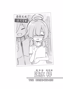 Page 16 of Bunkasai Soapland 3 | 文化祭高中生泡泡浴3 - preview thumbnail