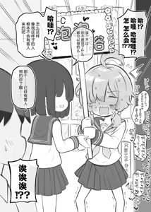 Page 18 of Bunkasai Soapland 3 | 文化祭高中生泡泡浴3 - preview thumbnail
