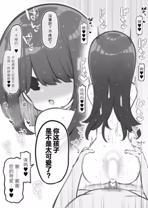 Page 64 of Bunkasai Soapland 3 | 文化祭高中生泡泡浴3 - preview thumbnail