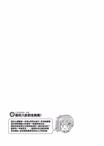 Page 99 of Bunkasai Soapland 3 | 文化祭高中生泡泡浴3 - preview thumbnail