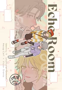 Echo room — hentai manga cover on Fhentai
