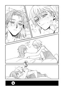 Page 26 of Echo room - preview thumbnail