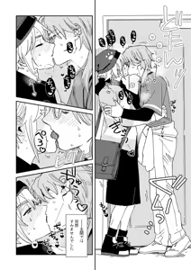 Page 7 of Echo room - preview thumbnail