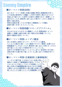 Page 3 of Super MC Wars -Sennou Sentouin Shutsugeki Seyo!- - preview thumbnail