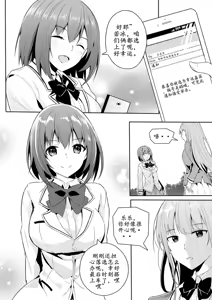 Page 4 of Eid al-Adha Chapter 5 - preview thumbnail