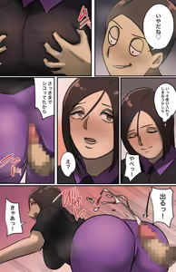 Page 16 of Genkan o Aketara Iru Kanyuu Oba-san - preview thumbnail