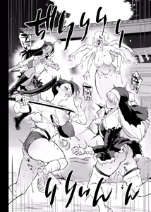 Page 15 of Taimabu S5 VS Kankandara Hen - preview thumbnail