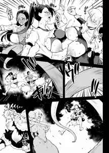 Page 16 of Taimabu S5 VS Kankandara Hen - preview thumbnail