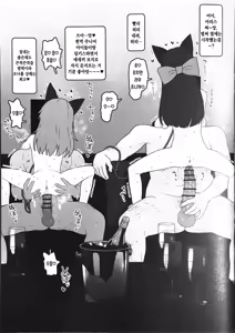 Page 6 of Kodomo Idol o Suki Houdai shite Idenshi Maze Maze Haramase Nyanko - preview thumbnail