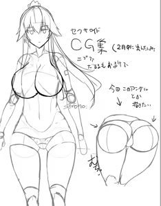 Page 261 of セクサロイドの居る性活 セクサロイドお迎え編 - preview thumbnail
