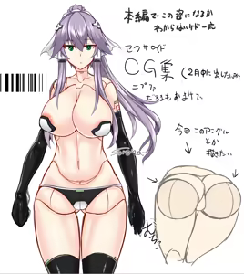Page 263 of セクサロイドの居る性活 セクサロイドお迎え編 - preview thumbnail