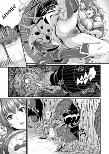 Page 3 of Arisu - preview thumbnail