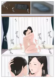 Page 71 of Kaa-san Janakya Dame Nanda!! 5 ~Kanketsuhen Zenpen~ | Maman! Ça ne peut être que toi! Volume 5 ~Conclusion Première partie~ - preview thumbnail