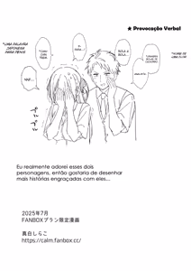 Page 48 of Elite Complex - preview thumbnail
