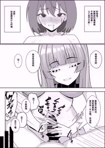 Page 46 of Tenshi no Hitomi ga Hiraku Toki ~Dorei Tenshi ni Shounen ga Uchi Naru Yokubou o Abakarete Zenritsusen Zeme ya Otokonoko no Shiofuki saseraretari Mahou de Okasarete Saishuu Teki ni Shiawase ni naru Hanashi~ | 被奴隶天使不断深掘内心欲望的娼年被用魔法侵犯最后幸终的故事 - preview thumbnail
