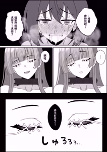 Page 56 of Tenshi no Hitomi ga Hiraku Toki ~Dorei Tenshi ni Shounen ga Uchi Naru Yokubou o Abakarete Zenritsusen Zeme ya Otokonoko no Shiofuki saseraretari Mahou de Okasarete Saishuu Teki ni Shiawase ni naru Hanashi~ | 被奴隶天使不断深掘内心欲望的娼年被用魔法侵犯最后幸终的故事 - preview thumbnail
