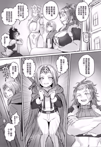 Page 4 of Otokonoko Yuusha no Himitsu no Fukujou - preview thumbnail