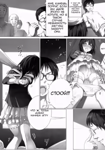 Page 8 of Megumin no Kyousei Shotaiken - preview thumbnail