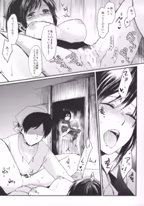 Page 107 of Annie leohart - preview thumbnail