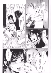 Page 115 of Annie leohart - preview thumbnail