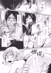 Page 116 of Annie leohart - preview thumbnail