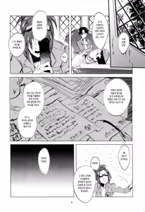 Page 149 of Annie leohart - preview thumbnail