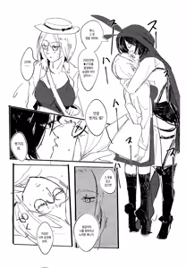 Page 169 of Annie leohart - preview thumbnail