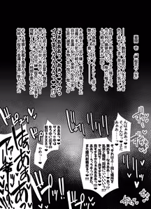 Page 8 of 性華・弐 女剣士・牝穴尻穴淫獄巡り - preview thumbnail