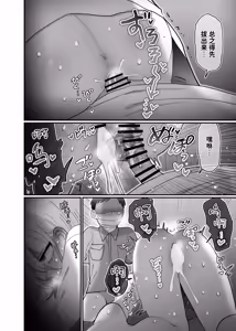 Page 57 of Downer Kenkyuusha Onee-san to Joshu no H o Nozokimi Shiteshimatta Hanashi. | 偷窥阴郁研究员姐姐和助手H的故事。 - preview thumbnail