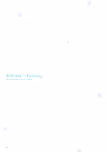 Page 123 of Seishun × Fetishism 5th Anniversary Visual FanBook - preview thumbnail