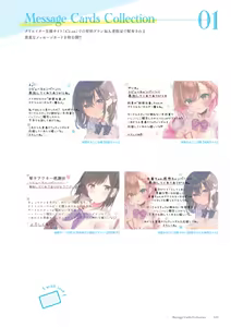 Page 124 of Seishun × Fetishism 5th Anniversary Visual FanBook - preview thumbnail