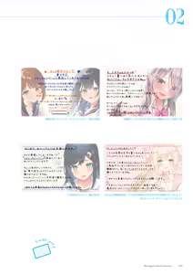 Page 126 of Seishun × Fetishism 5th Anniversary Visual FanBook - preview thumbnail