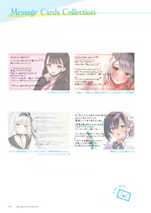 Page 127 of Seishun × Fetishism 5th Anniversary Visual FanBook - preview thumbnail