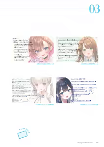 Page 128 of Seishun × Fetishism 5th Anniversary Visual FanBook - preview thumbnail