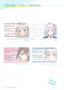 Page 131 of Seishun × Fetishism 5th Anniversary Visual FanBook - preview thumbnail