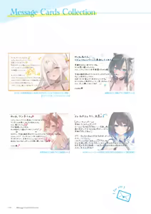 Page 133 of Seishun × Fetishism 5th Anniversary Visual FanBook - preview thumbnail