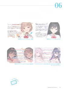Page 134 of Seishun × Fetishism 5th Anniversary Visual FanBook - preview thumbnail