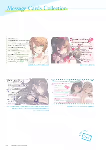 Page 135 of Seishun × Fetishism 5th Anniversary Visual FanBook - preview thumbnail