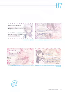 Page 136 of Seishun × Fetishism 5th Anniversary Visual FanBook - preview thumbnail