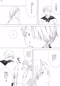 Page 18 of 【徳永マコ】栈桥にて - preview thumbnail