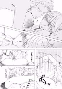 Page 48 of 【徳永マコ】栈桥にて - preview thumbnail