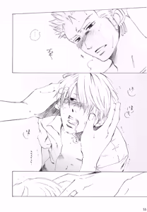 Page 55 of 【徳永マコ】栈桥にて - preview thumbnail