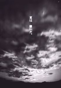 Page 61 of 【徳永マコ】栈桥にて - preview thumbnail