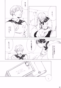 Page 89 of 【徳永マコ】栈桥にて - preview thumbnail