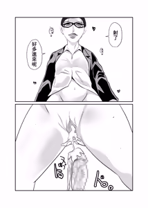 Page 14 of 酔った女性が部屋にデータ - preview thumbnail