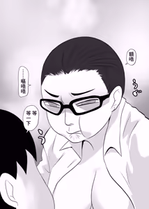 Page 23 of 酔った女性が部屋にデータ - preview thumbnail