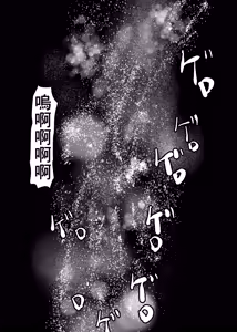 Page 24 of 酔った女性が部屋にデータ - preview thumbnail